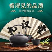 九汉堂的茉莉花茶——传统与现代的完美结合