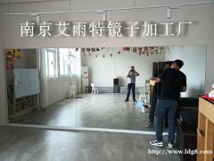 舞蹈房镜子安装、舞蹈房镜子维修